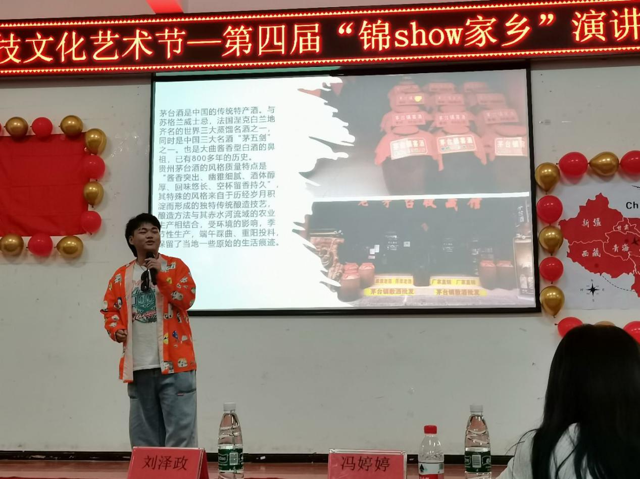 QQ图片20210602215357