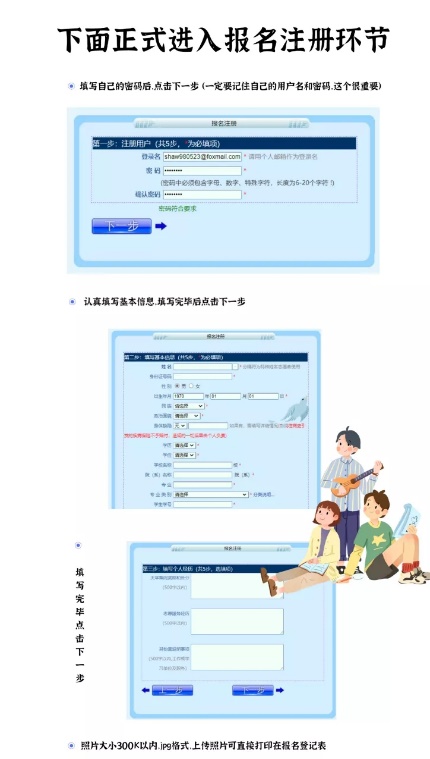 图形用户界面, 应用程序描述已自动生成