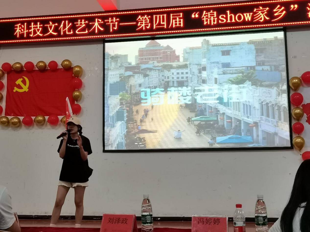 QQ图片20210602215346