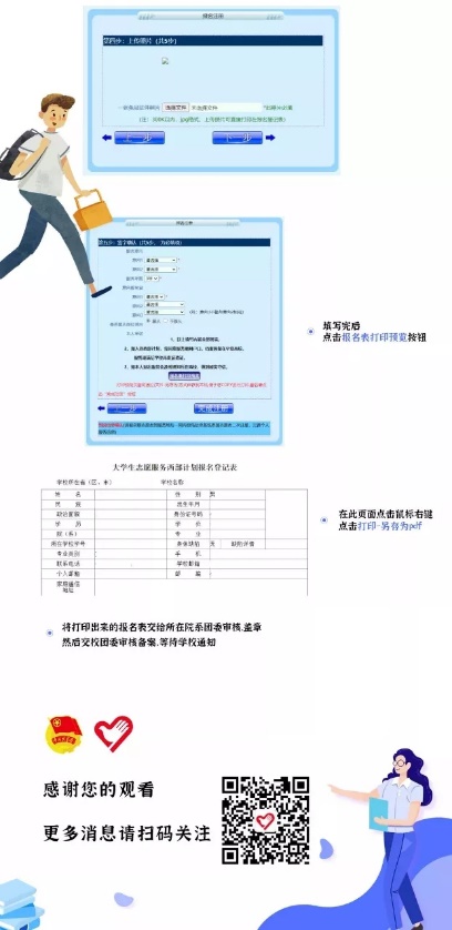 表格描述已自动生成